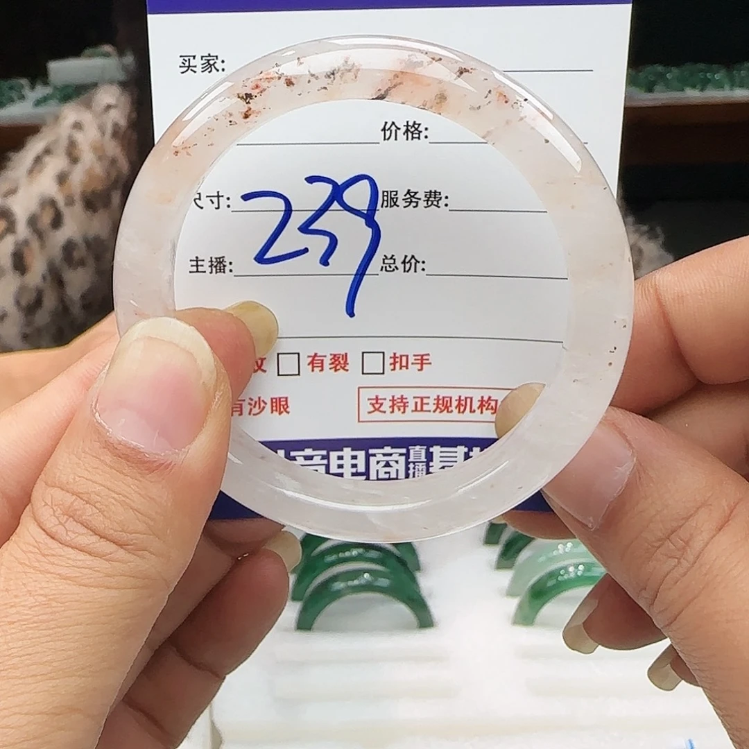 石英质玉未镶嵌多样性发其一