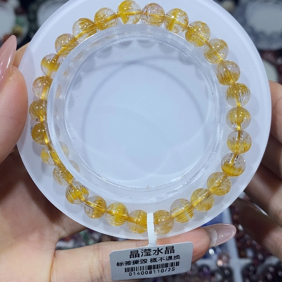 手串未镶嵌水晶黄超七7