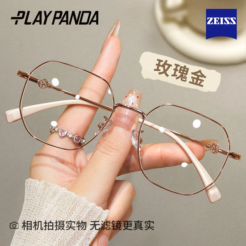 PLAYPANDA多边形眼镜框女近视可配度数大脸显瘦圆脸素颜金丝眼睛