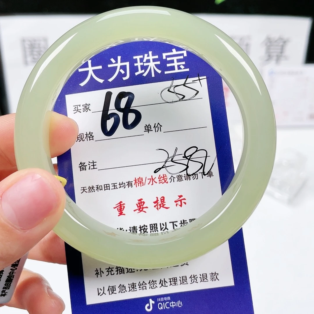 和田玉手镯未镶嵌