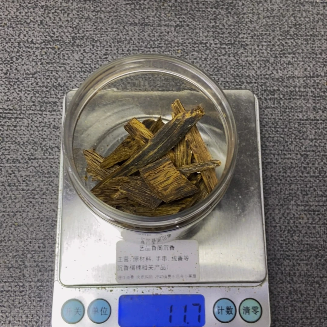 澜***闲沉香沉香碎屑绿棋楠排油原料2年半老料11克