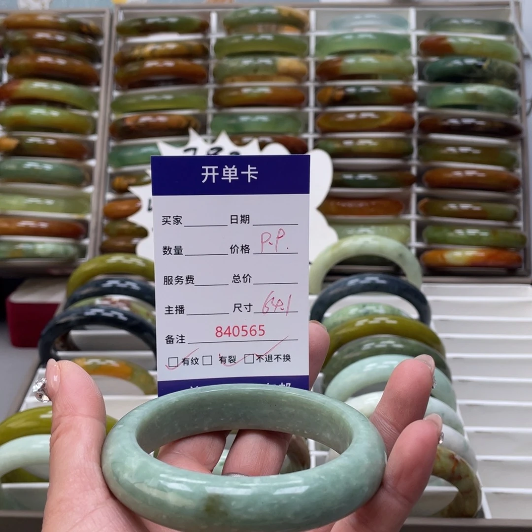 蛇纹石玉手镯未镶嵌用****2