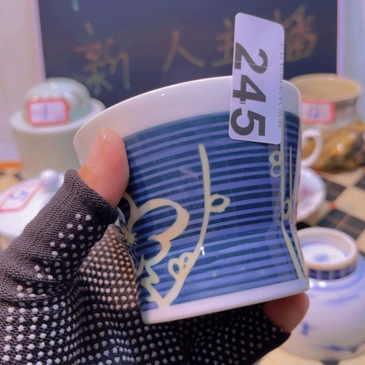 重生之直播卖瓷器245