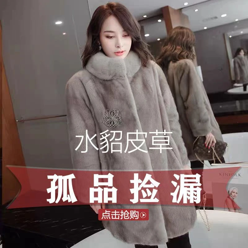 小芸专享-奢侈小姐孤品整貂水貂皮草大衣捡漏福利款