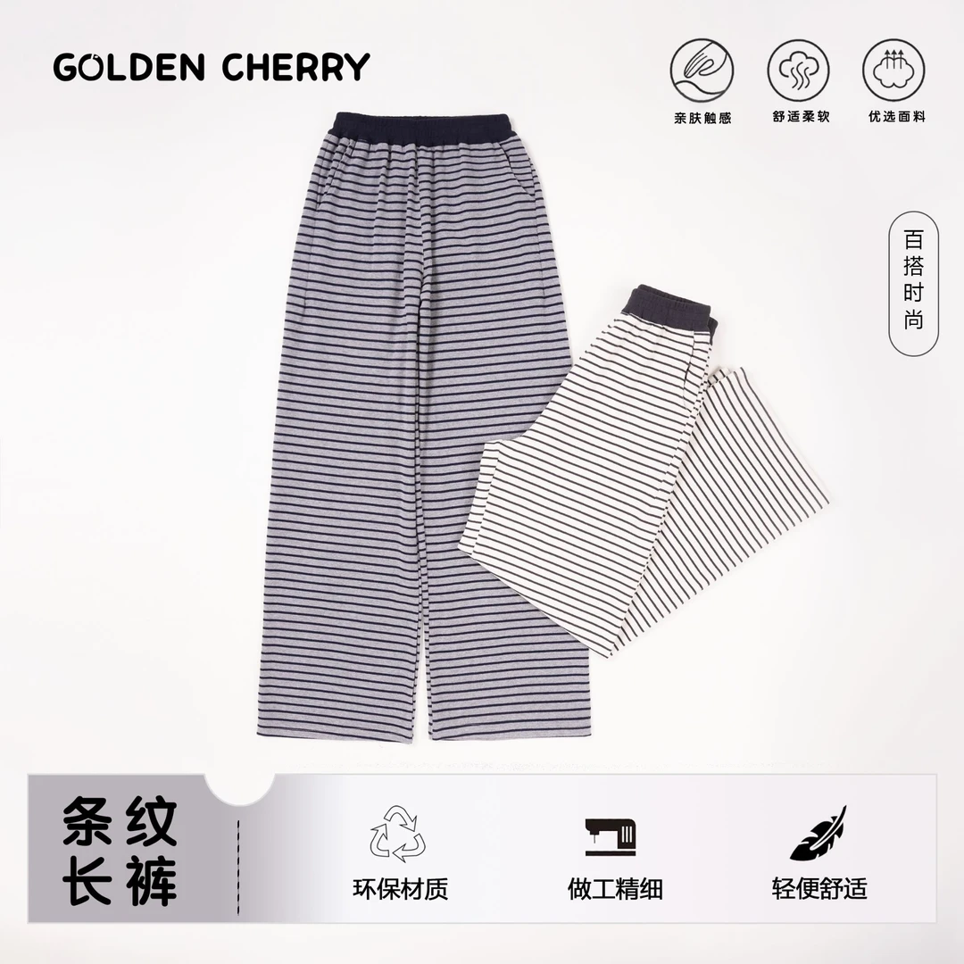 【金樱桃】小童条纹休闲洋气休闲裤QDD1177