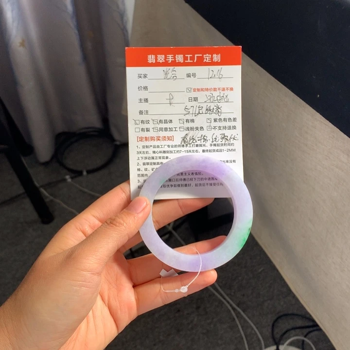 光***植定制翡翠未镶嵌翡翠手镯