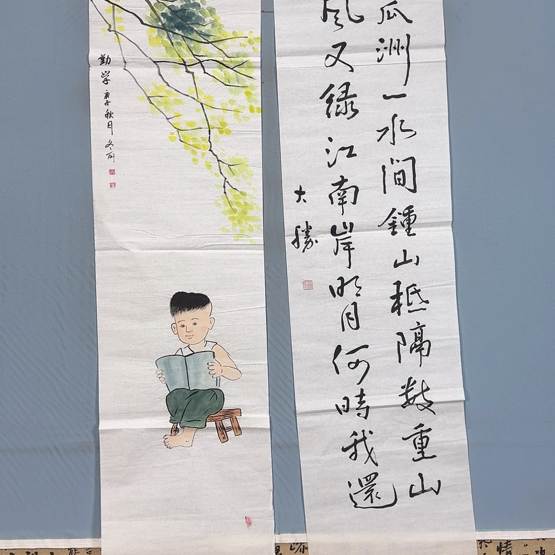 国画1380 牡丹一如您的