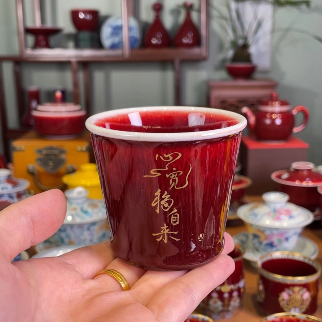 清欢雅玩原矿郎红福利小可乐杯