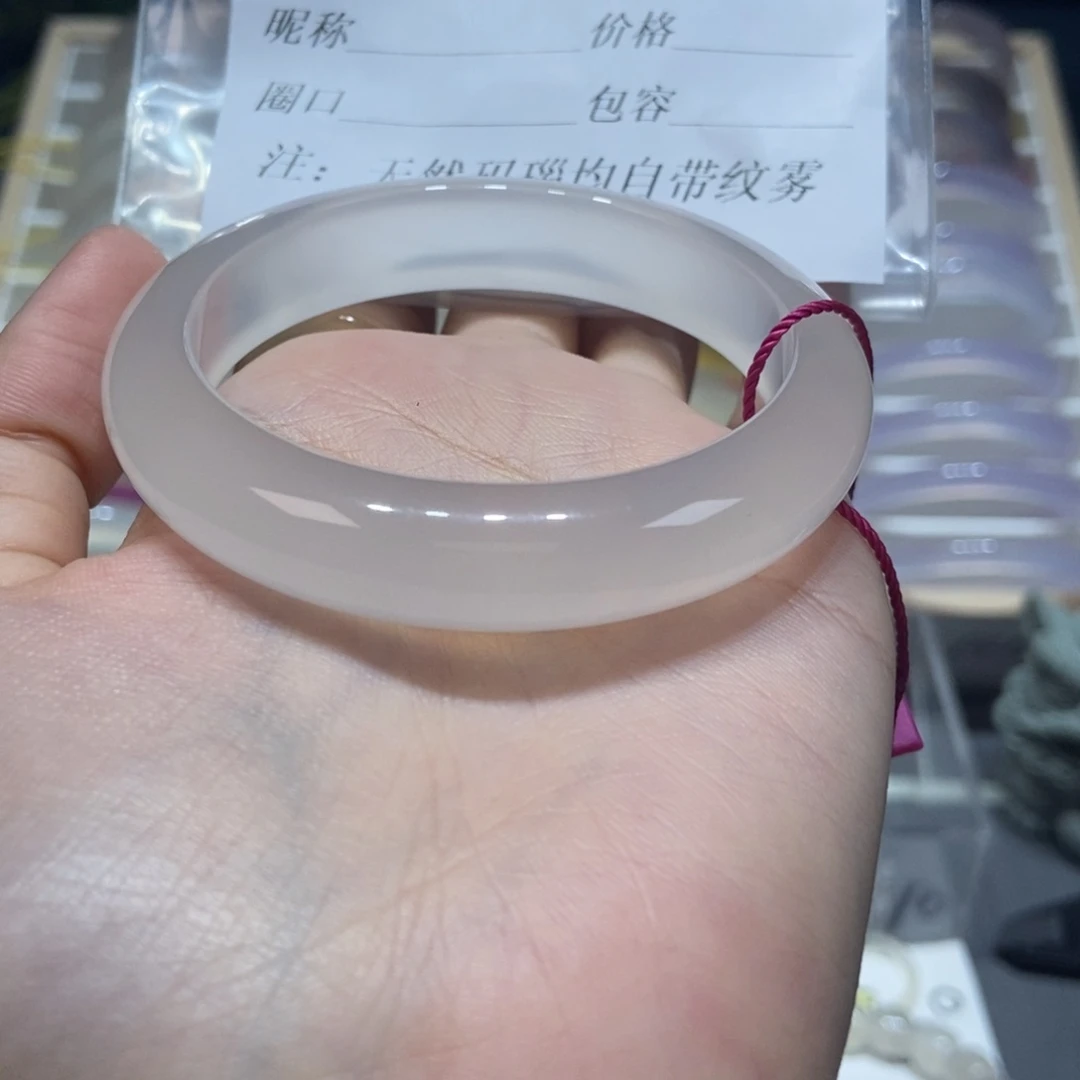 玛瑙/玉髓手镯未镶嵌131