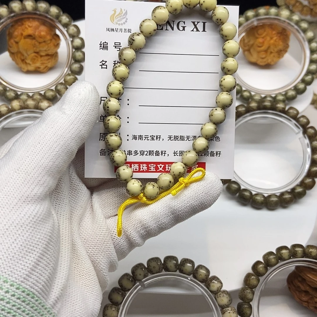 手串星月菩提卡8同枝绿背河豚圆珠手持15