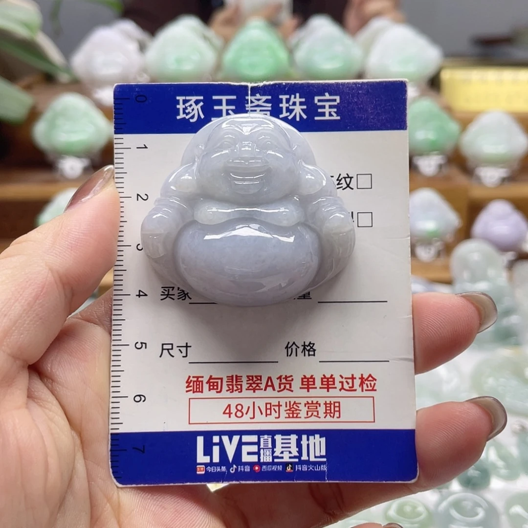 颈饰未镶嵌翡翠佛公