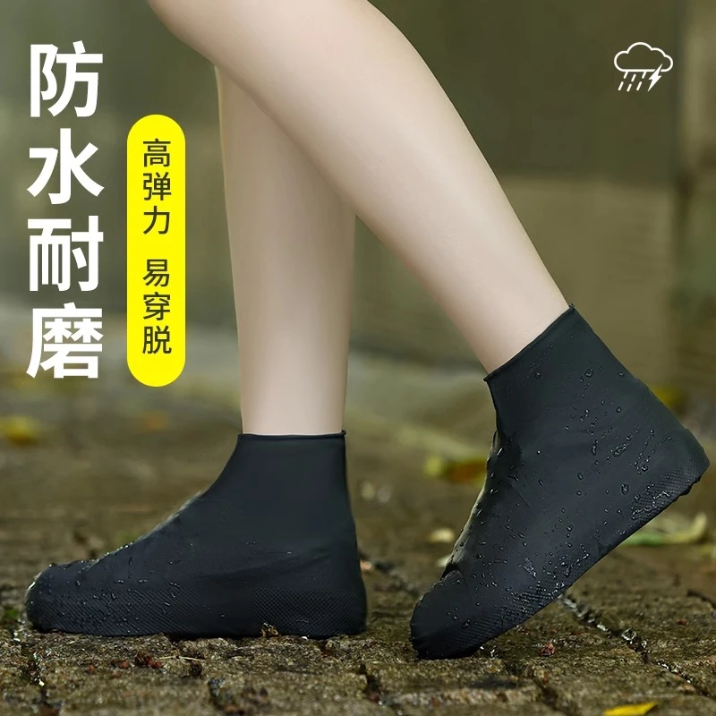 EVA防水鞋套硅胶防滑雨鞋加厚耐磨脚套户外水鞋防雨新款男女雨靴