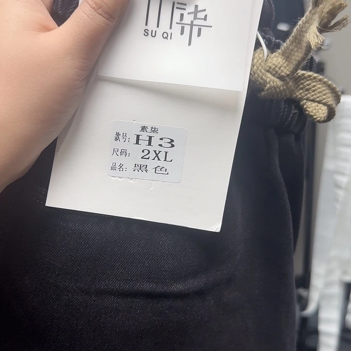 170到185斤哈伦老爹裤加绒