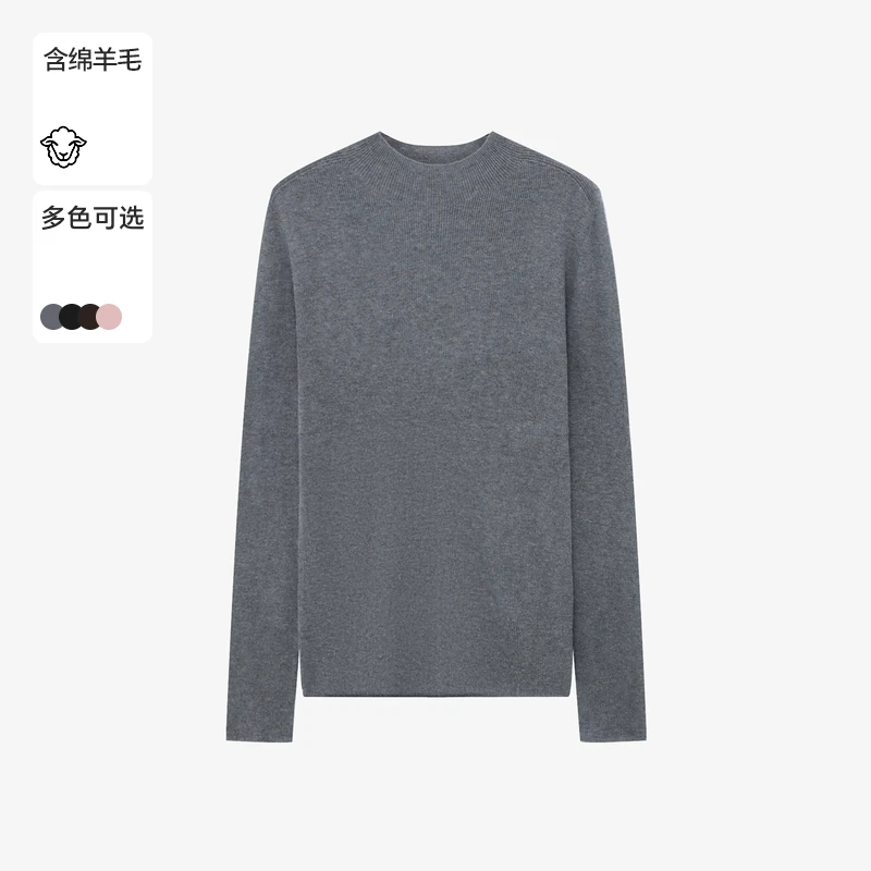 【籽言专属】针织衫B06245C0942