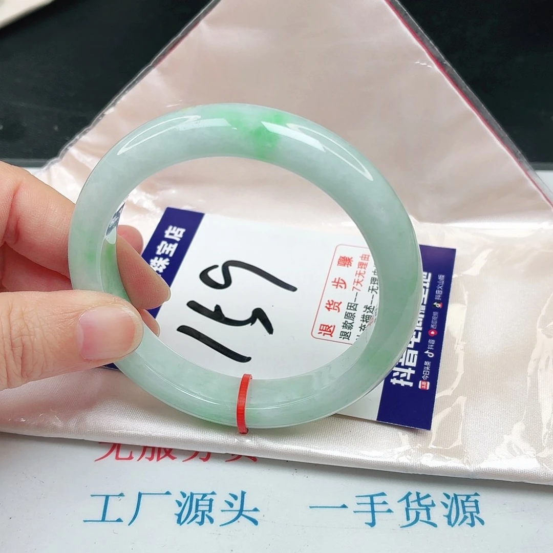 未镶嵌手镯翡翠57