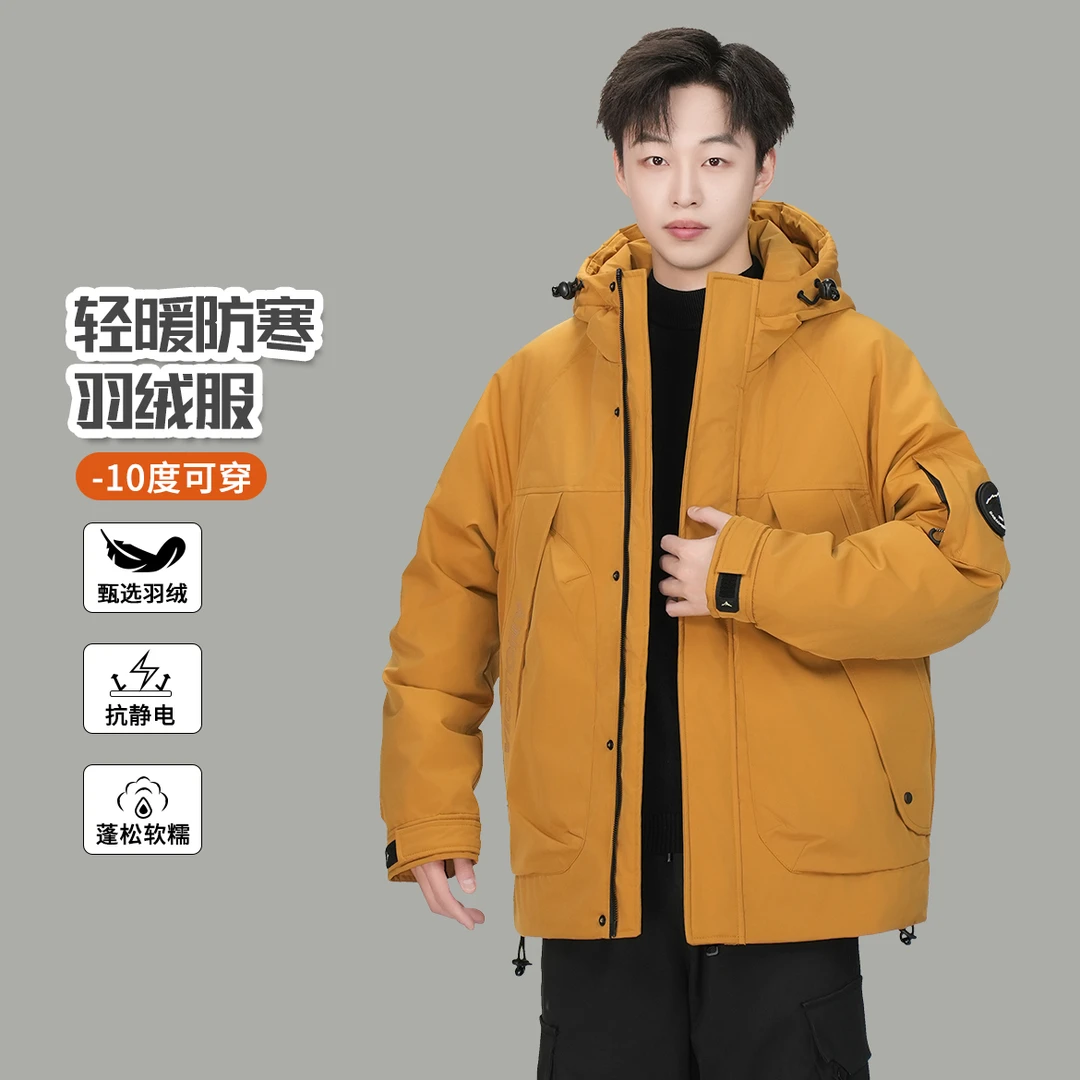 【春季钜惠】极寒系列连帽加厚外套户外休闲情侣保暖防寒W-5853P