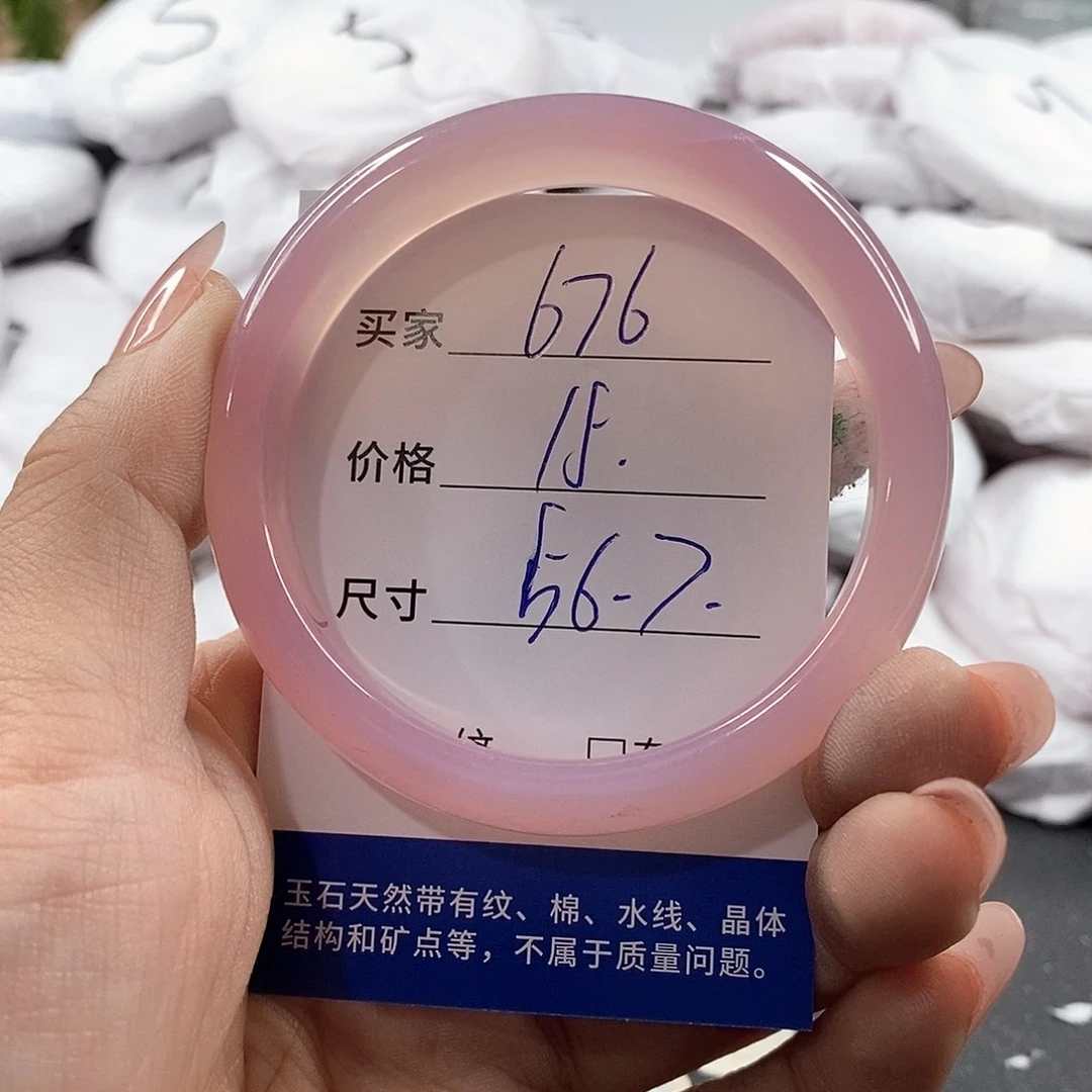 石英岩玉未镶嵌颈饰