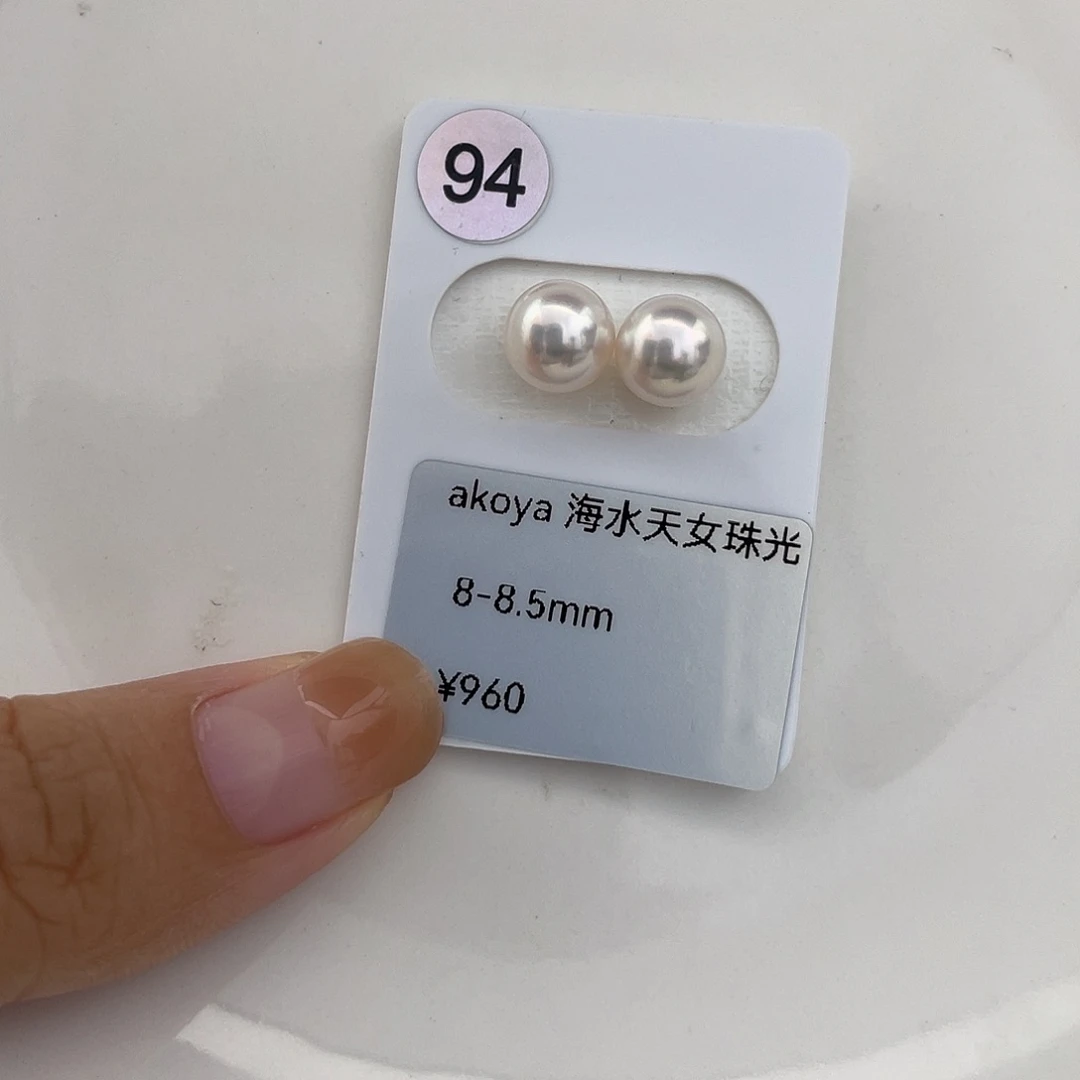 未镶嵌耳饰海水珍珠