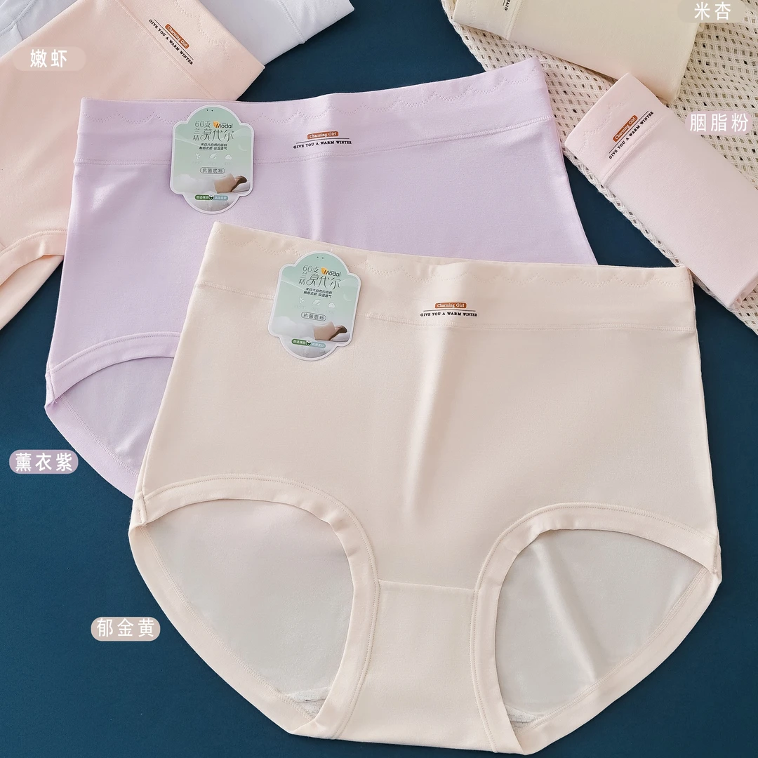 压花女士女三角内裤吸湿中腰内裤大码透气成人