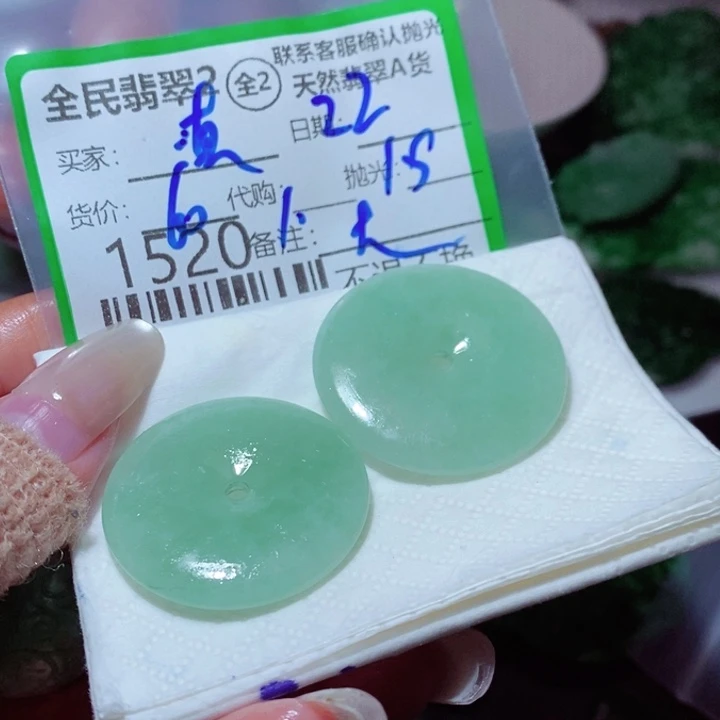 真***巴定制翡翠未镶嵌我