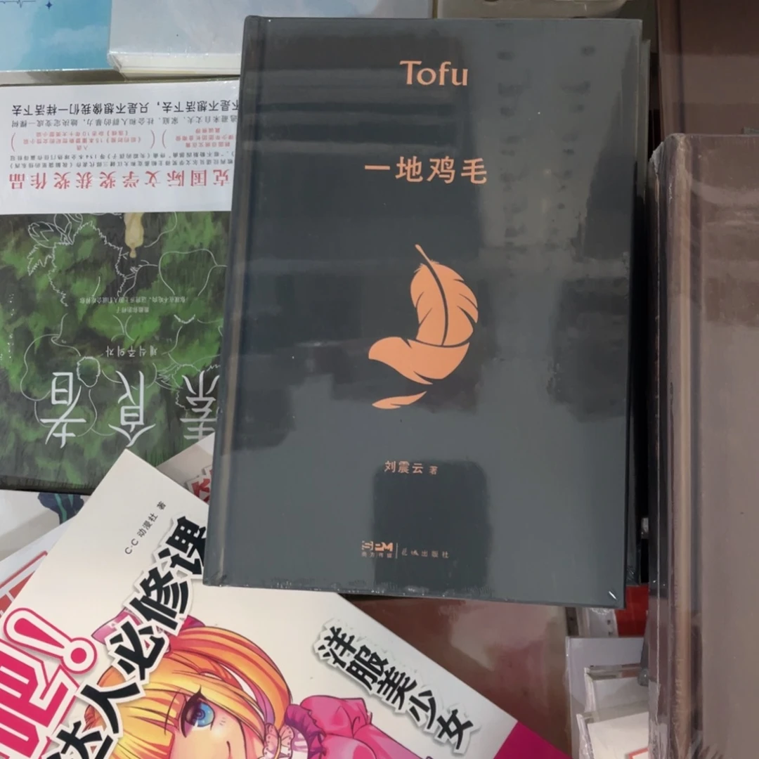 一地地坞毛线的问题