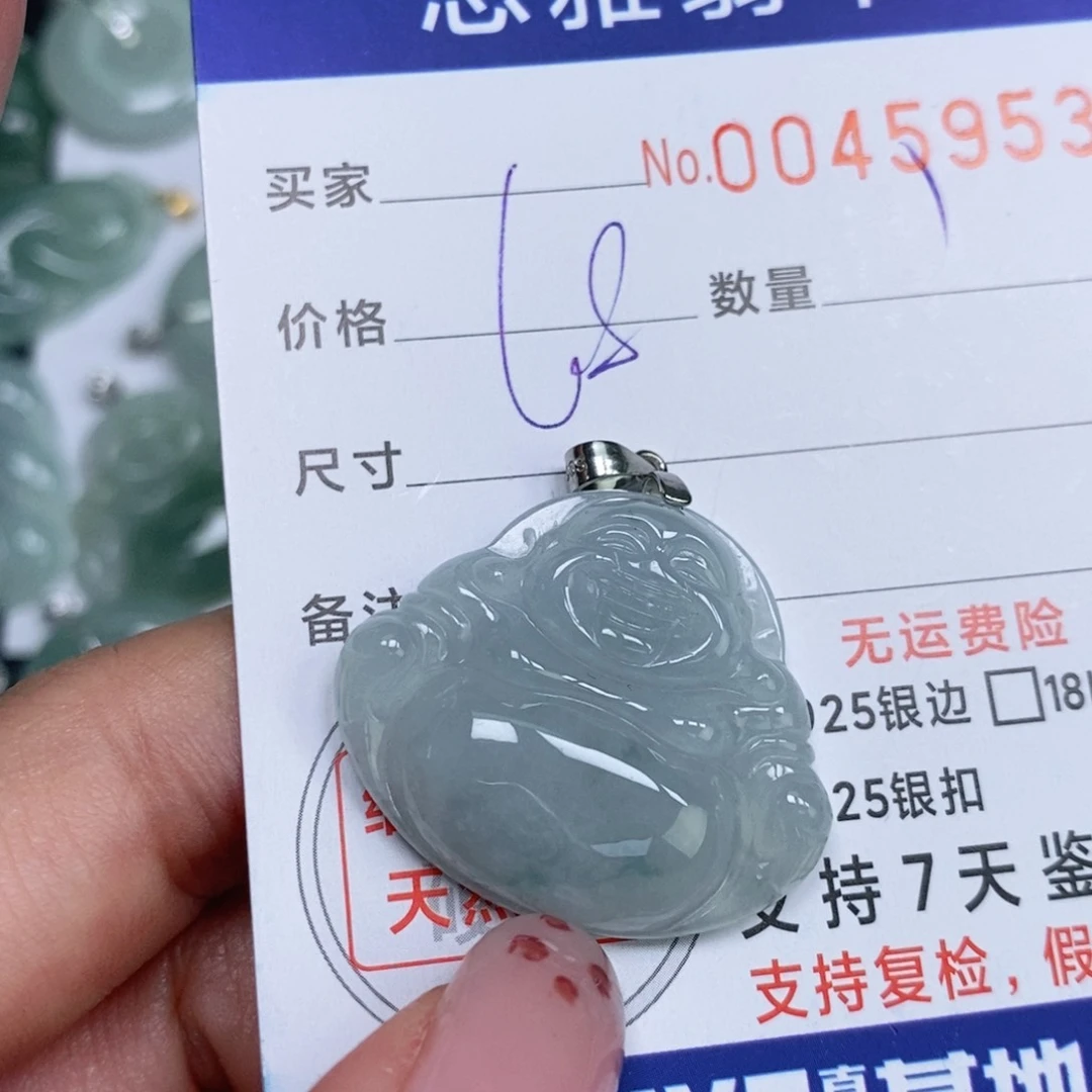 颈饰未镶嵌翡翠天然缅甸翡翠