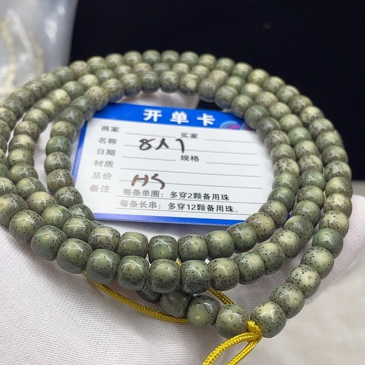 星月菩提手串星月a3