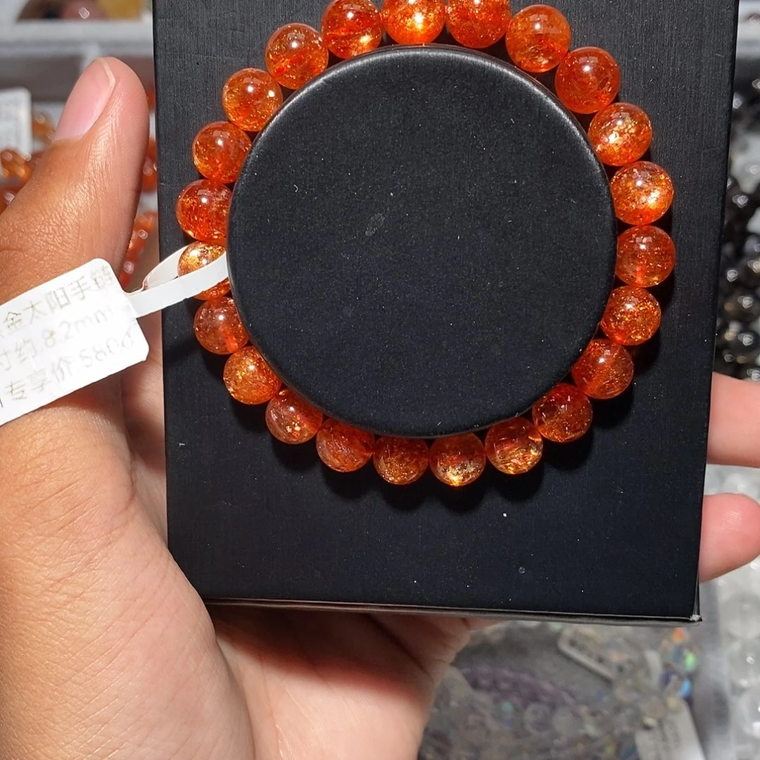 日光石手链未镶嵌金太阳