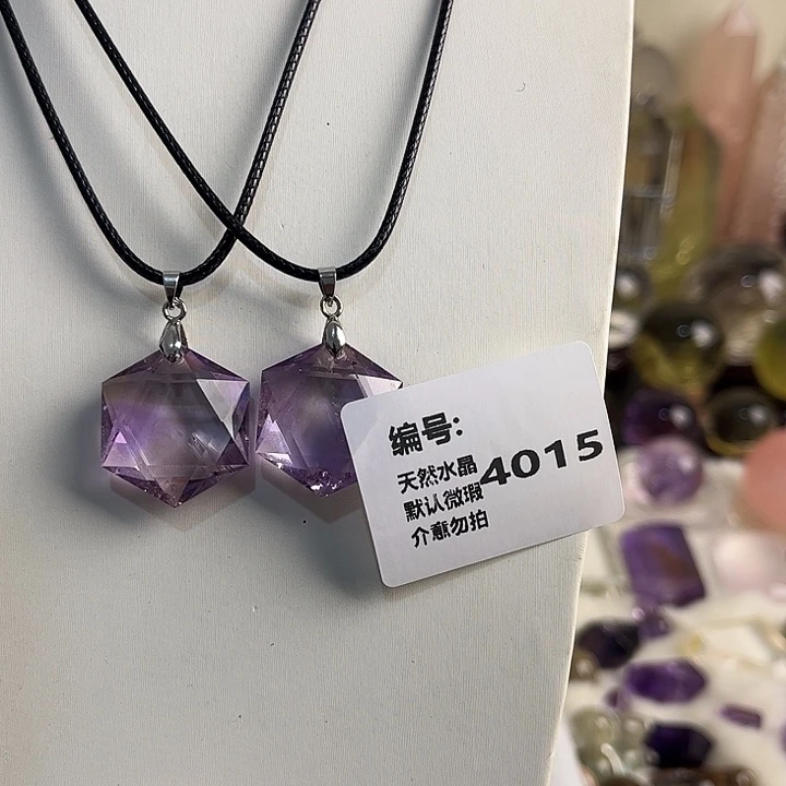 一***酒水晶颈饰未镶嵌大卫星