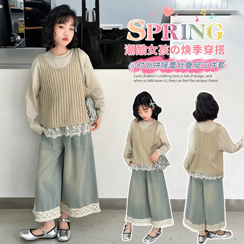 女童新款春秋马甲打底衫套装2025新款中大童女孩花边牛仔裤三件套