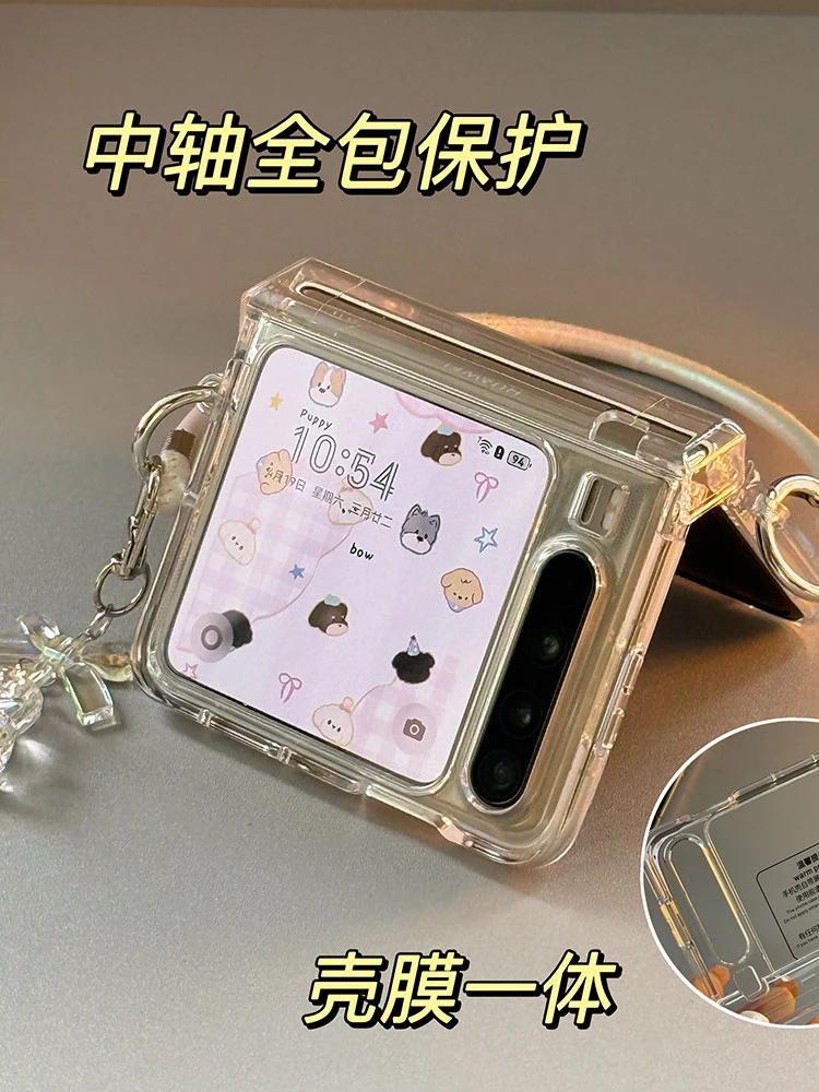 新品适用华为PuraX手机壳折叠屏手机套典藏版手提女款小米mixflip