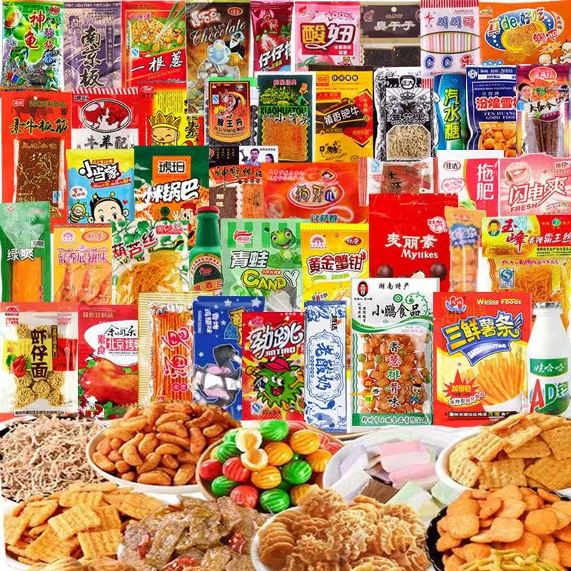 8090后经典童年怀旧零食大礼包小卖部混装小吃（自选）