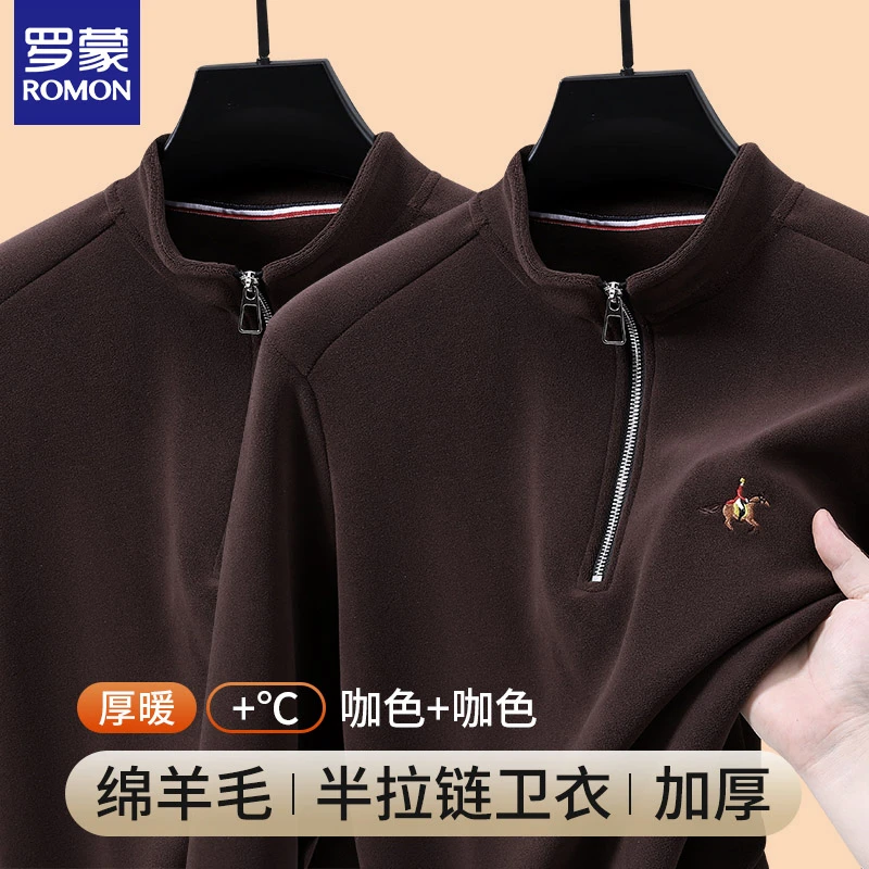 罗蒙含绵羊毛圆领拉链男士卫衣内搭秋冬季新款时尚刺绣加厚款男装