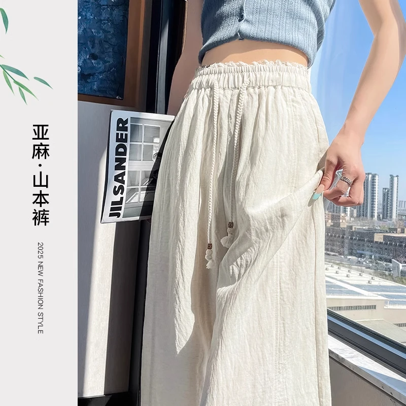 天丝亚麻阔腿裤女夏季薄款山本裤2025高腰休闲显瘦蕾丝腰弯刀裤子