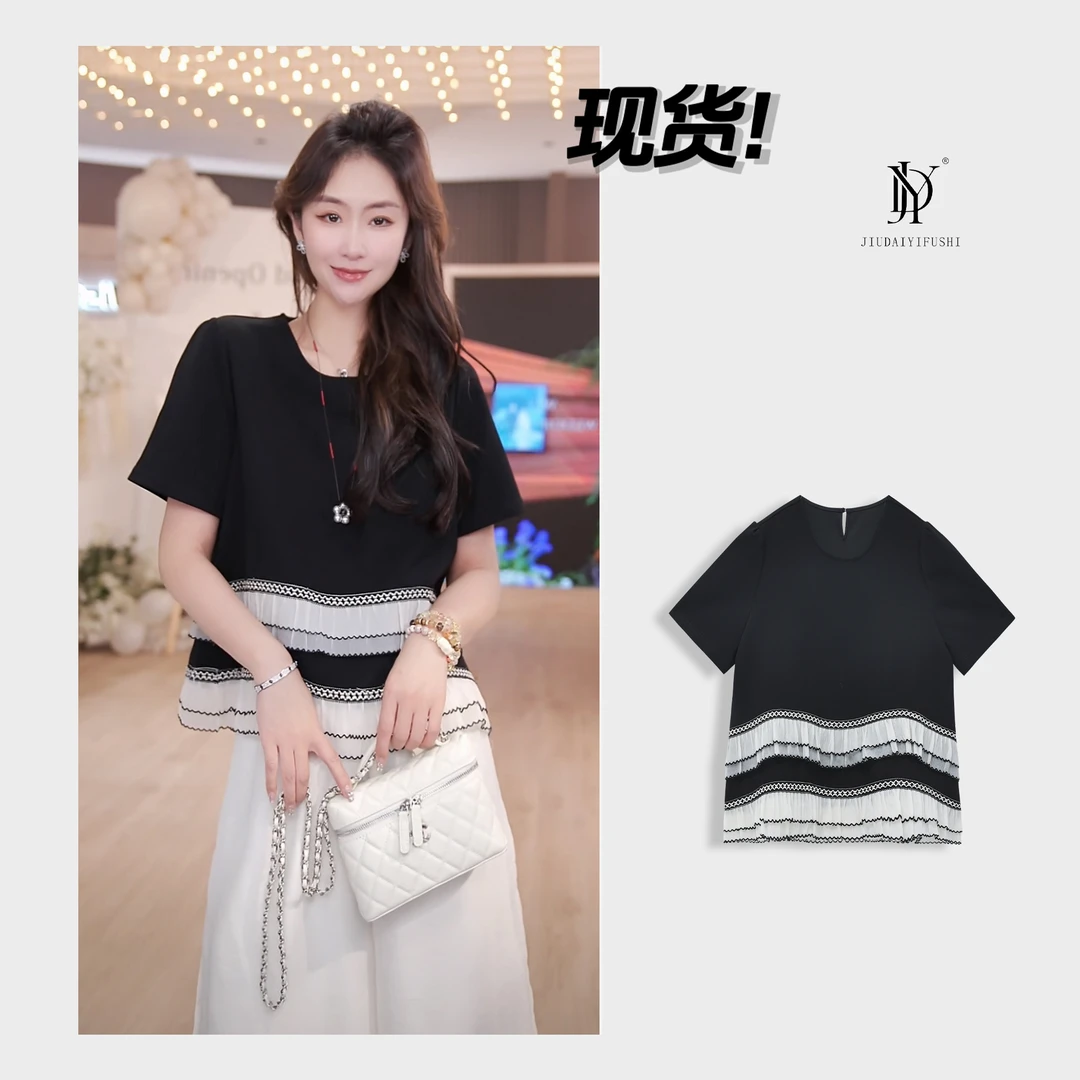 玖黛衣现货【黑漾蕾丝】新款百搭撞色休闲显瘦时尚上衣 TXJ41025