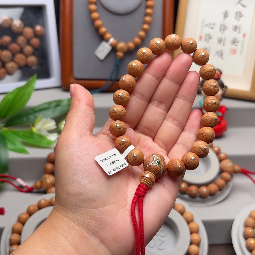 凤眼菩提手串12+镶嵌手串
