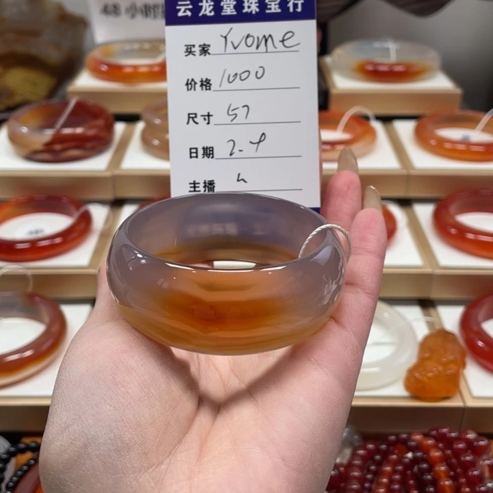 玛瑙/玉髓手镯未镶嵌