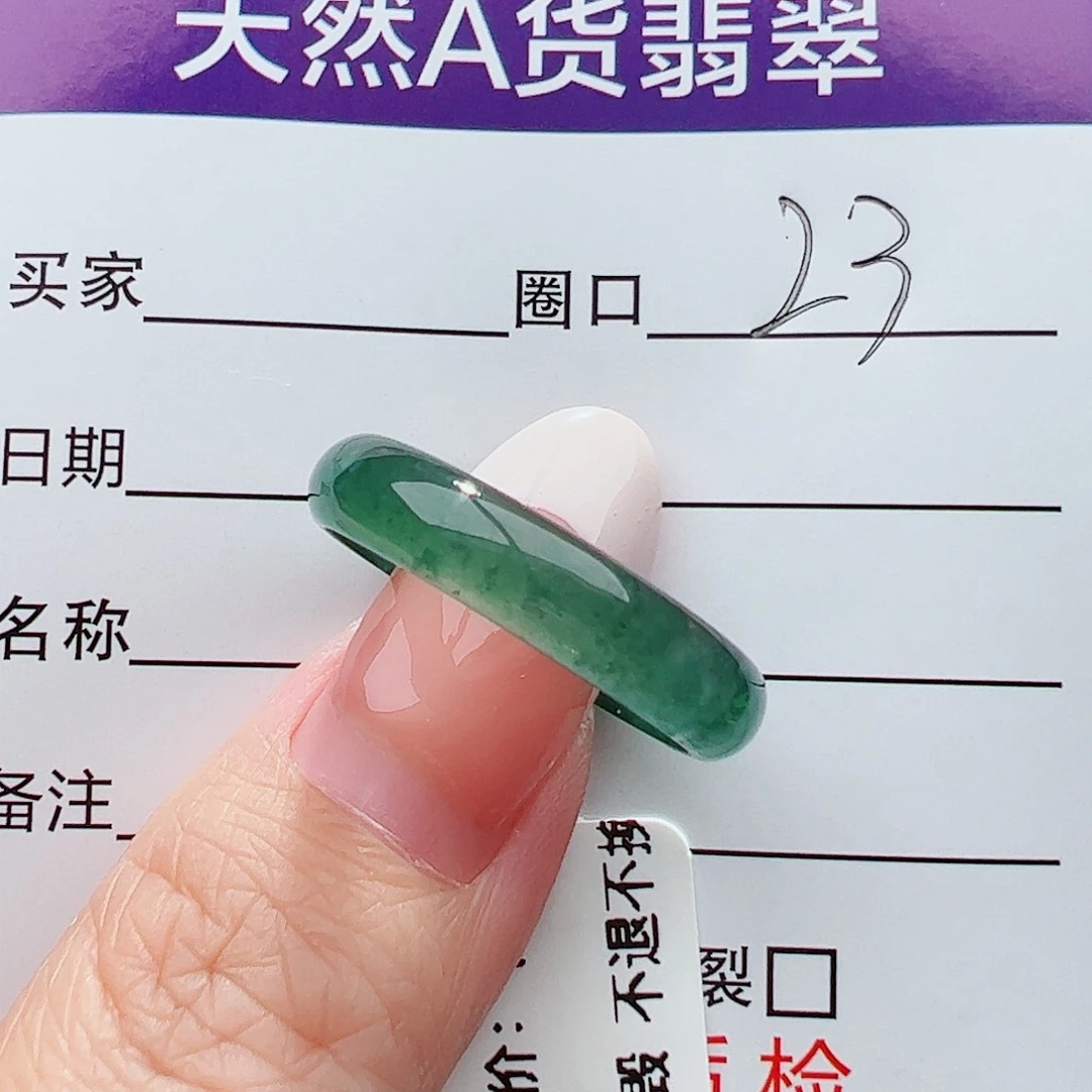 未镶嵌戒圈翡翠翡翠