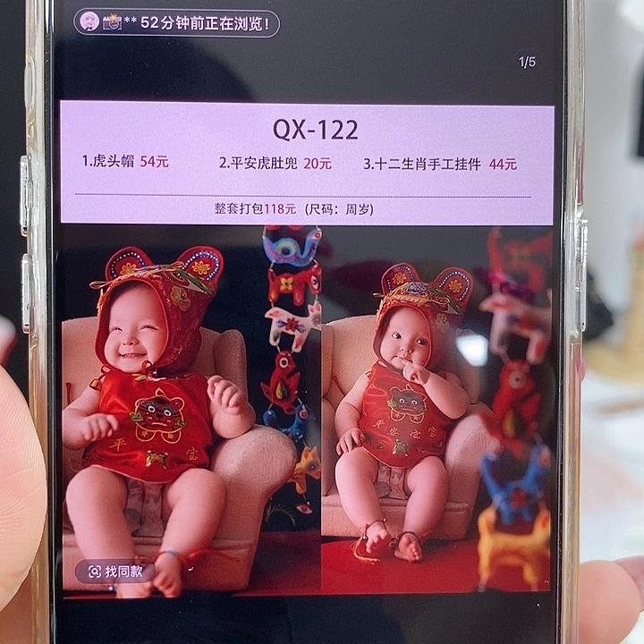 工字型款Qx-122 只发挂件