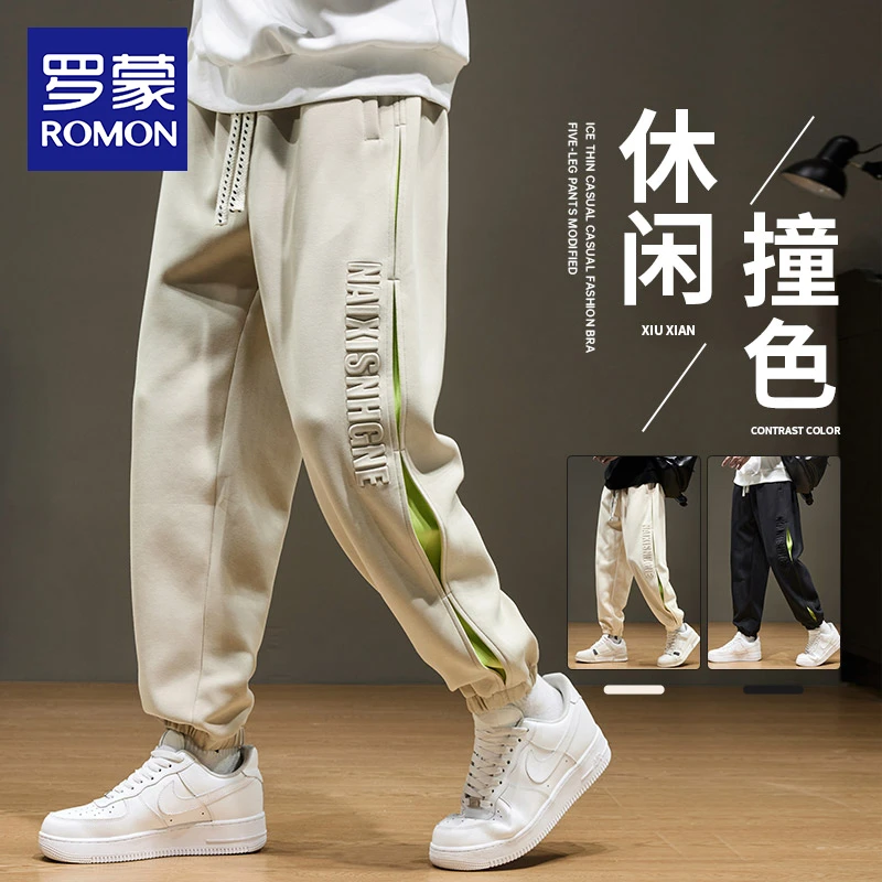 罗蒙松紧腰休闲裤男款潮牌百搭宽松运动束脚长裤男士秋季新款裤子