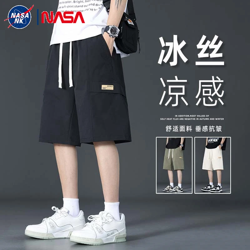 NASA联名美式工装短裤男士夏季薄款冰丝中裤运动五分休闲速干裤子