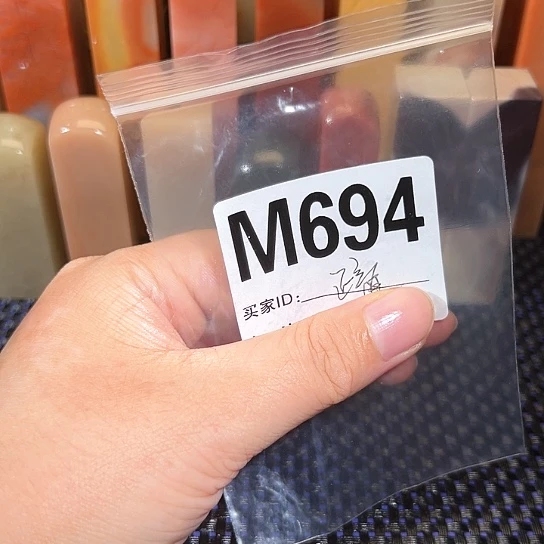 【闪购商品】寿山石印石正****司老挝石