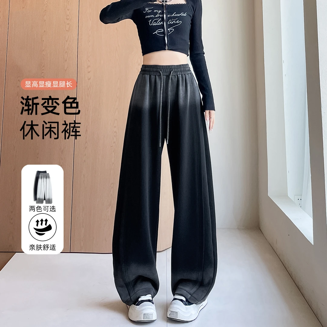 渐变色美式香蕉运动裤女春秋新款高腰宽松显瘦垂感休闲直筒阔腿裤