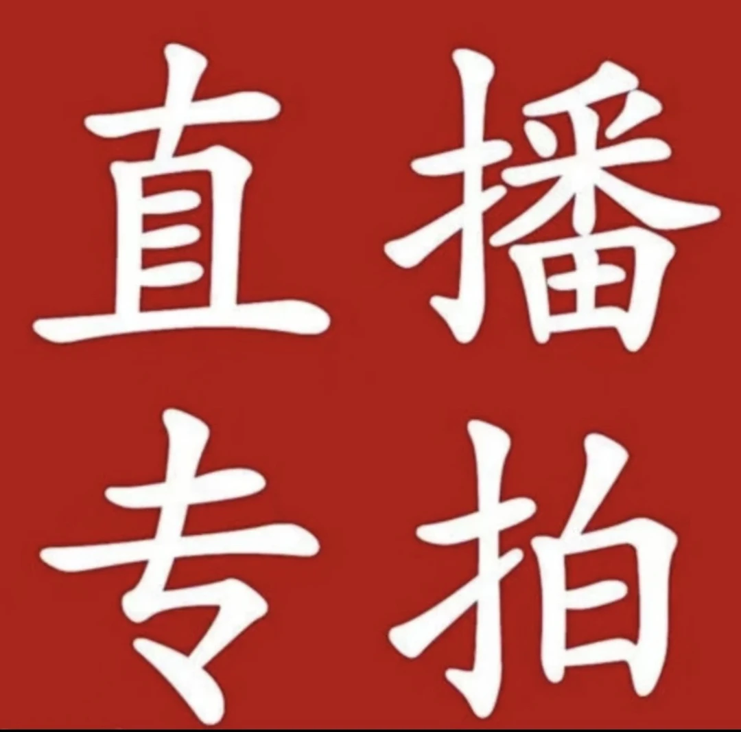 桃金娘带土带叶发货