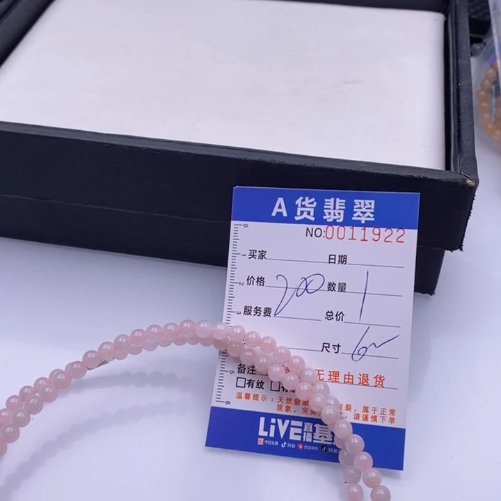 未镶嵌手链翡翠多样性