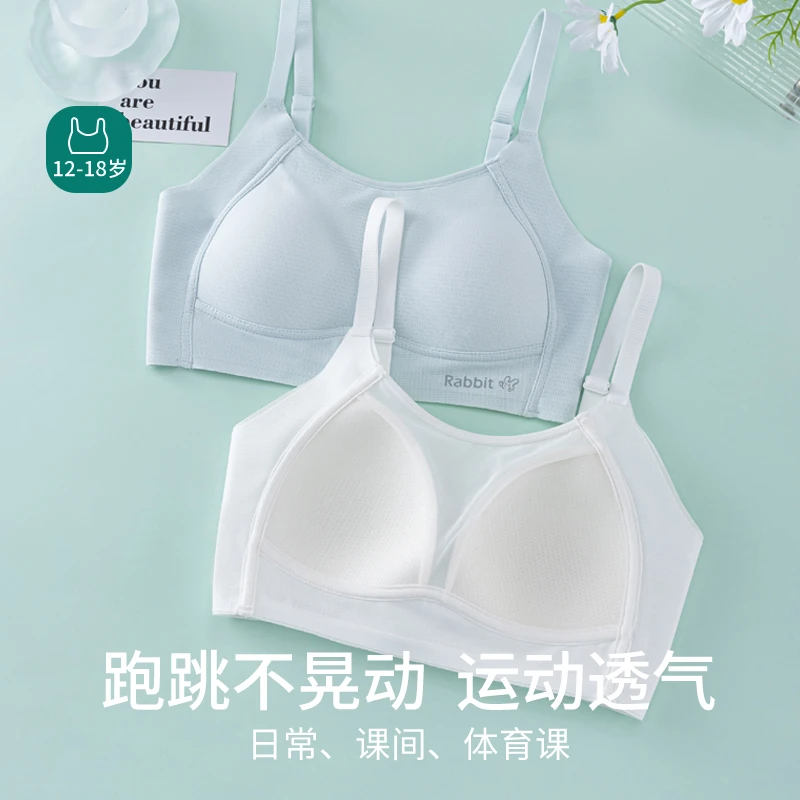 发育期内衣女学生12-18岁专用女童少女小背心初高中新款内穿文胸