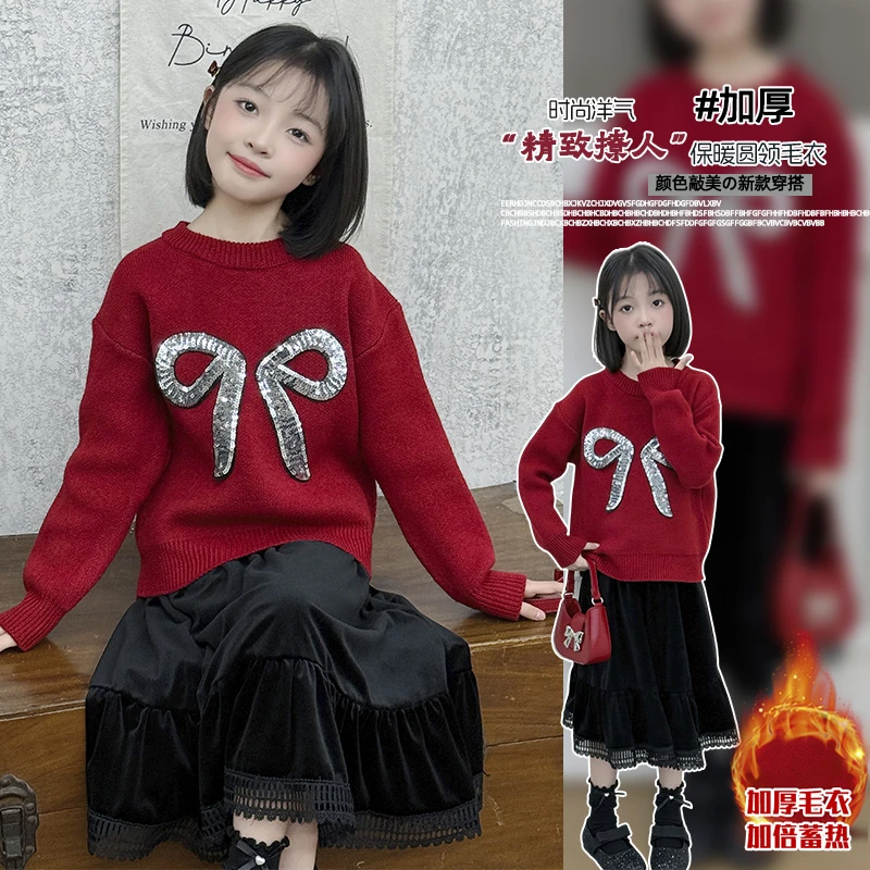 女童新年加厚毛衣2024新款亮片蝴蝶结针织衫中大童百搭保暖上衣潮