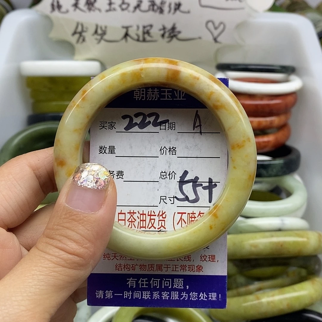 未镶嵌蛇纹石玉手镯