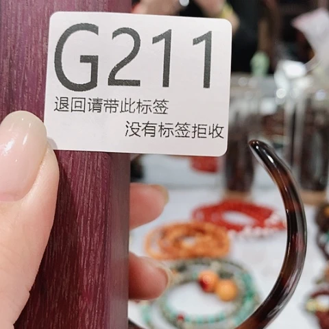 大叶紫檀（黑酸枝木类）211
