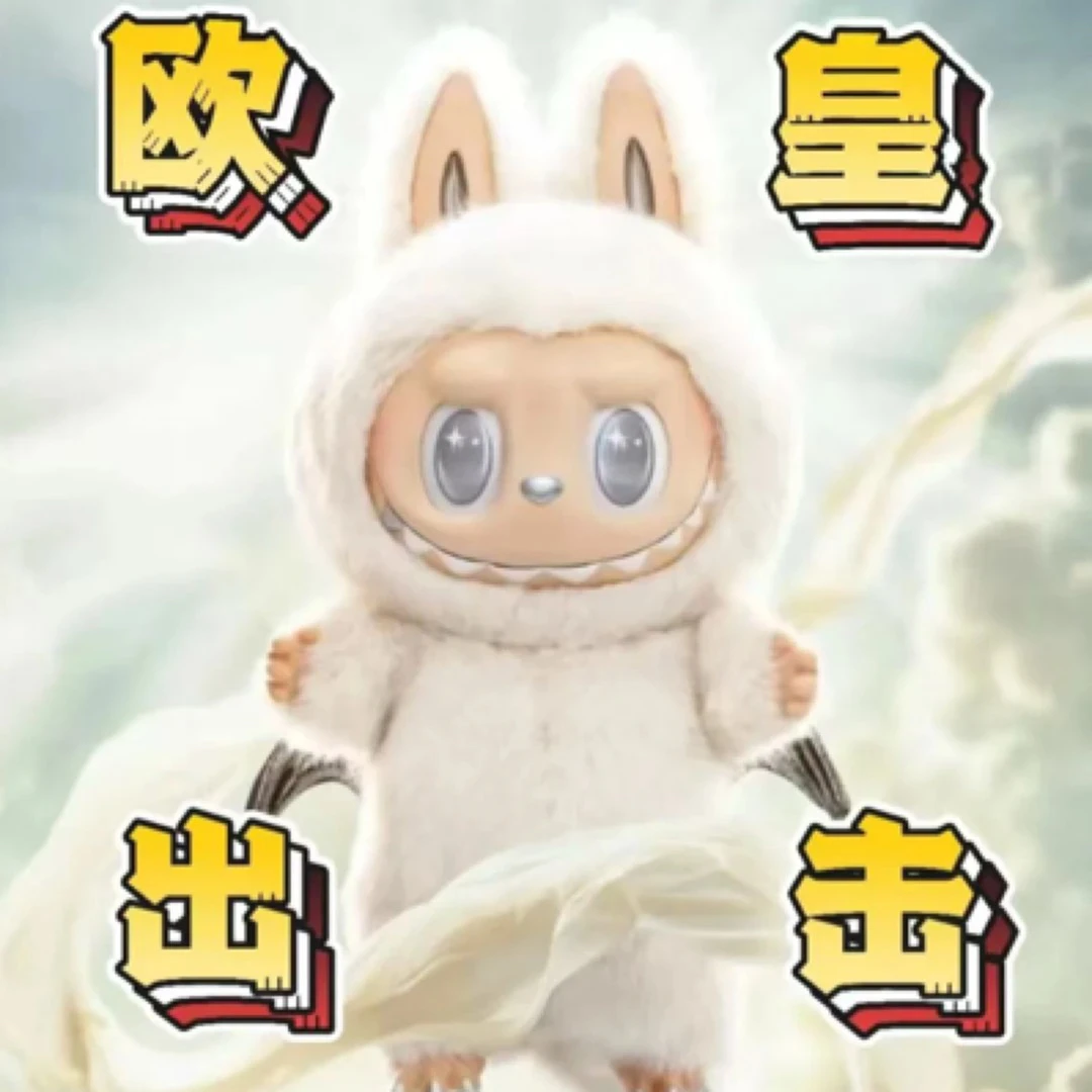 【N宝周六欢乐碰】团车  许愿颜色，欧走对应的潮玩盲盒手办